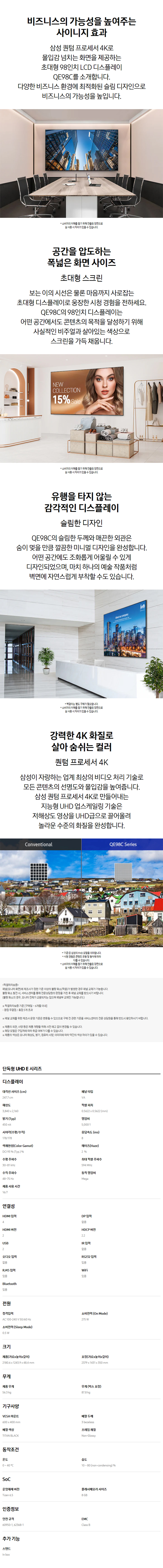 Detail Specifications