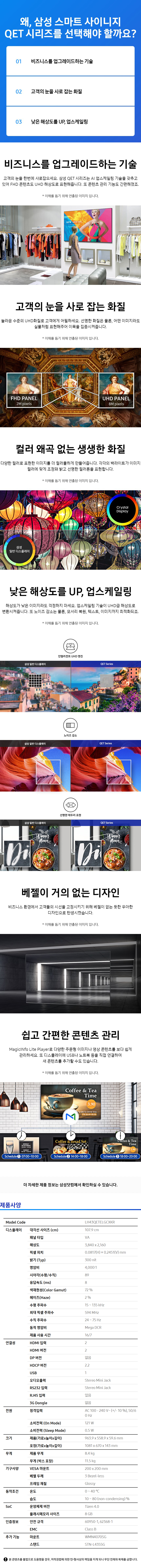 Detail Specifications