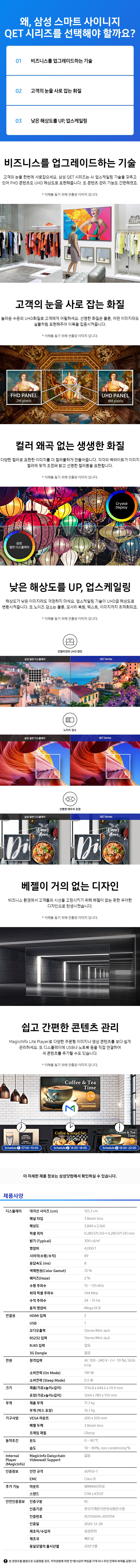 Detail Specifications