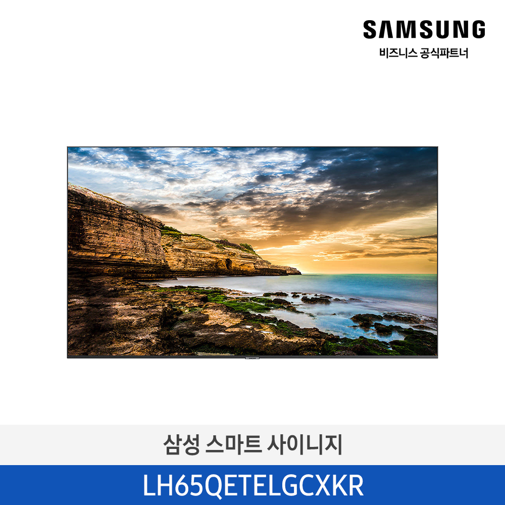 QET 65인치 4K UHD