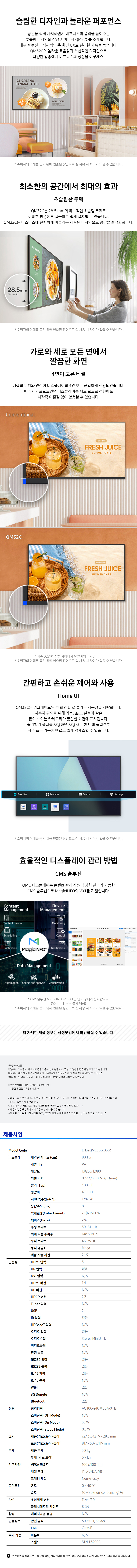 Detail Specifications