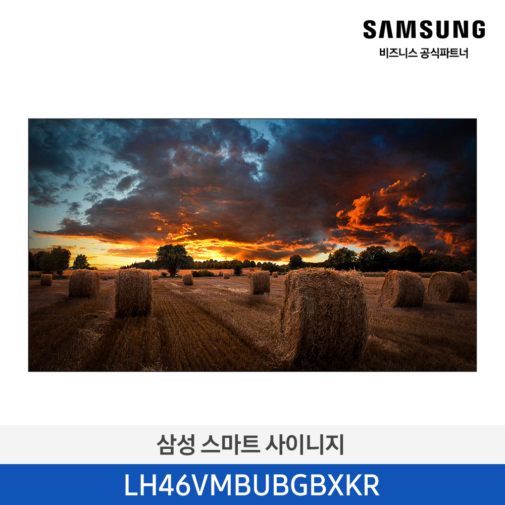 VMB-U 46인치 FHD