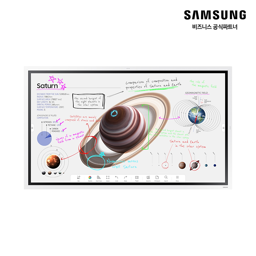 Flip Pro 65인치 4K UHD