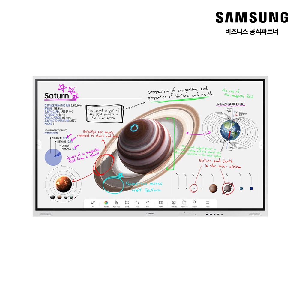 Flip Pro 75인치 4K UHD