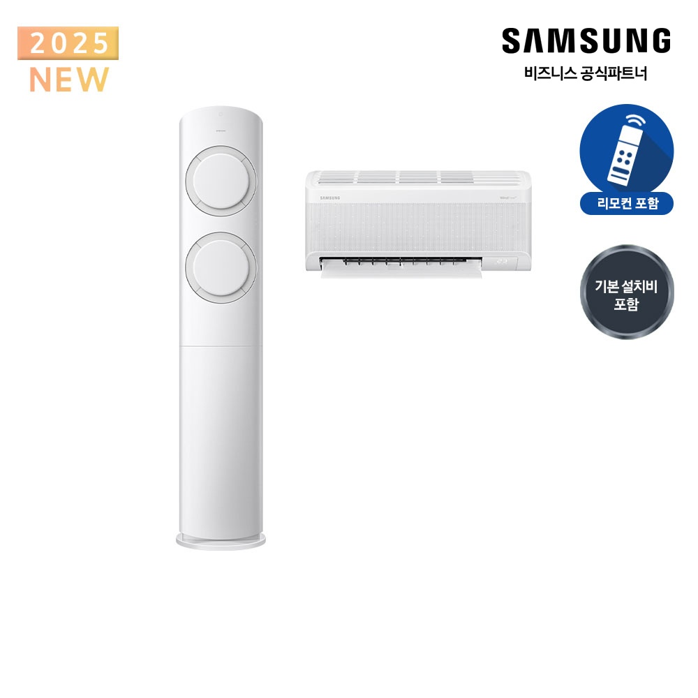 천장형 에어컨 17평형 AF60F17D11WS