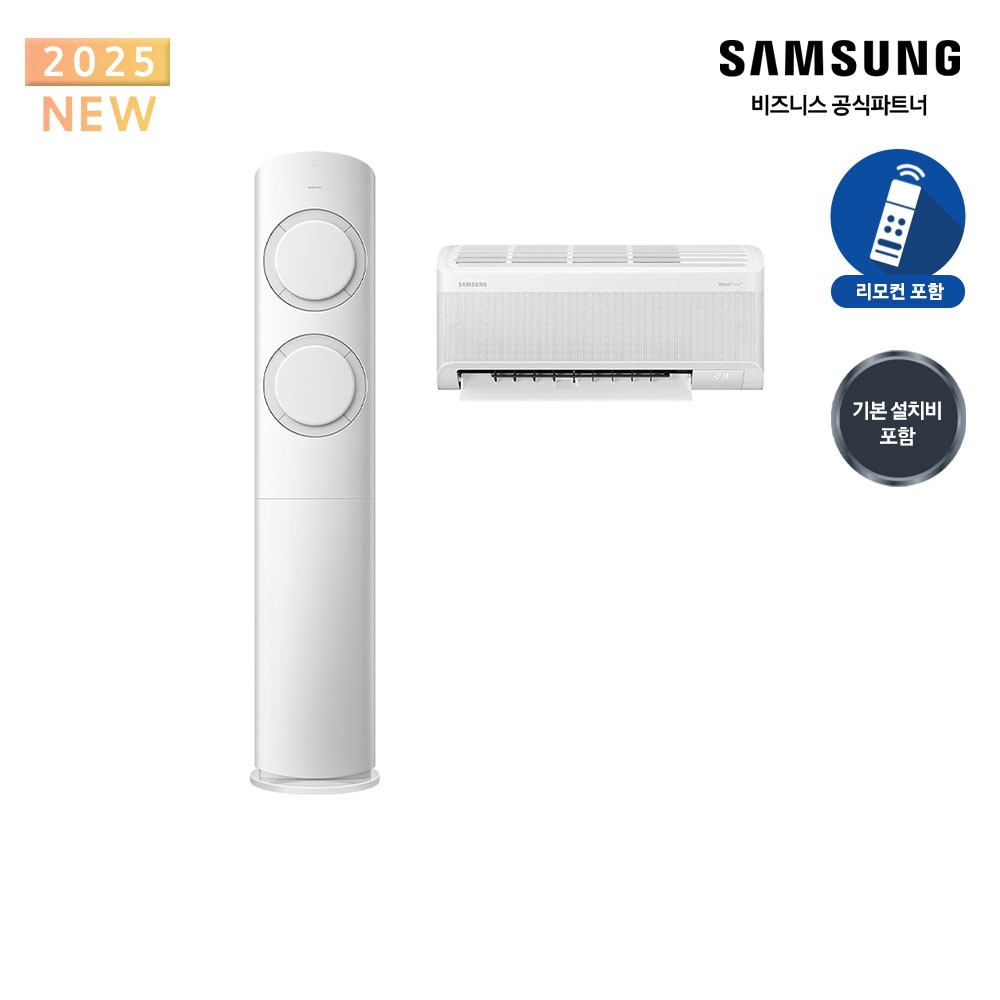 천장형 에어컨 19평형 AF60F19D11GRS