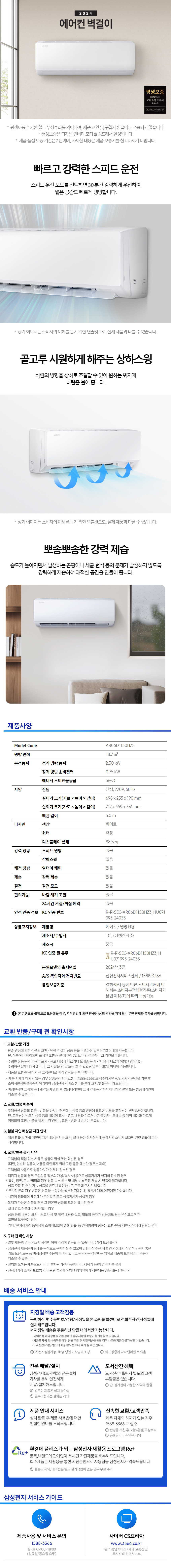 Detail Specifications