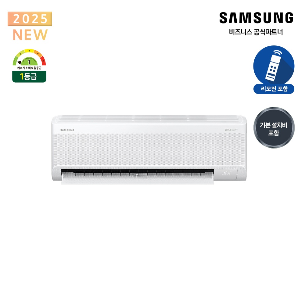 벽걸이 에어컨 9평형 AR60F09D11WS