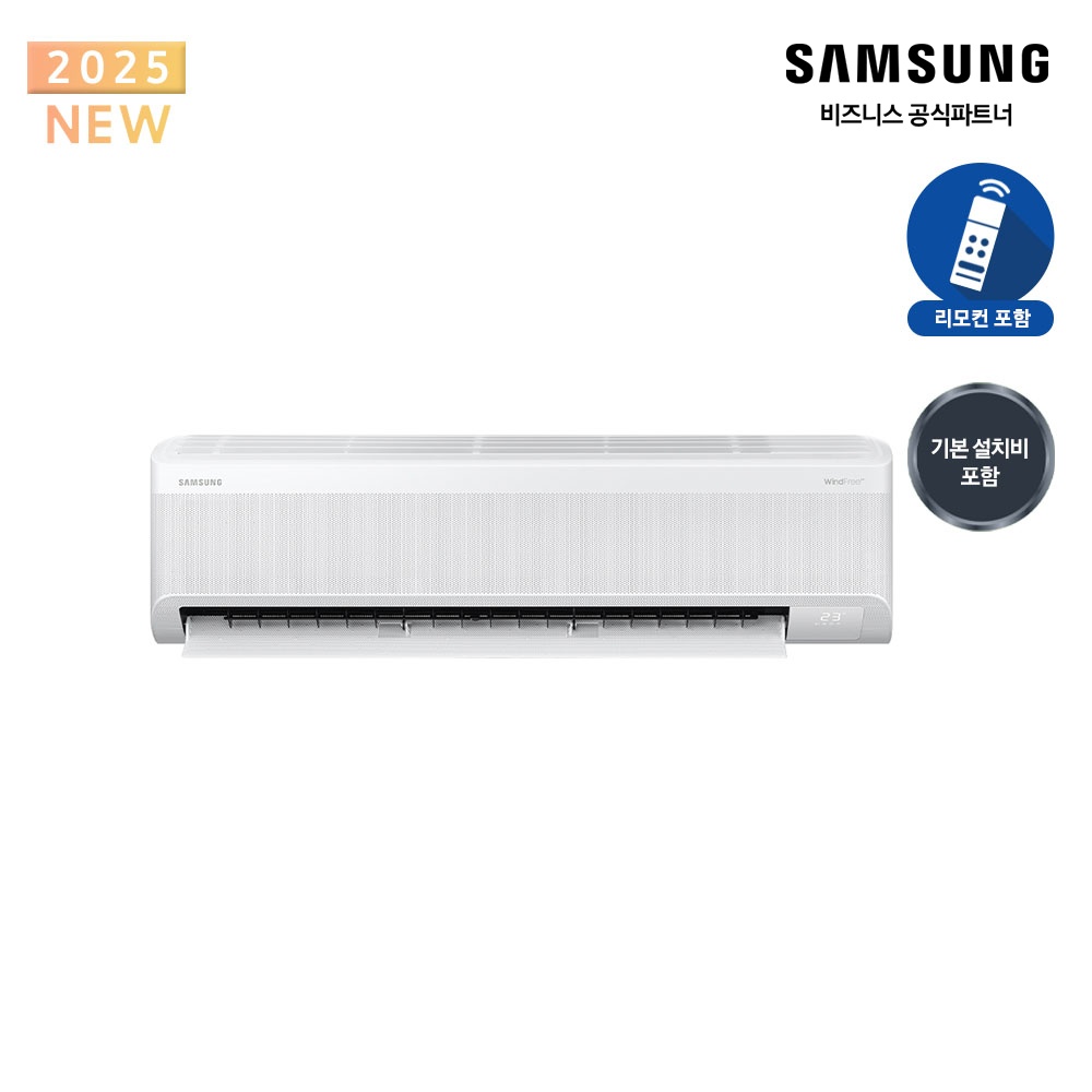 벽걸이 에어컨 16평형 AR60F16C14WS