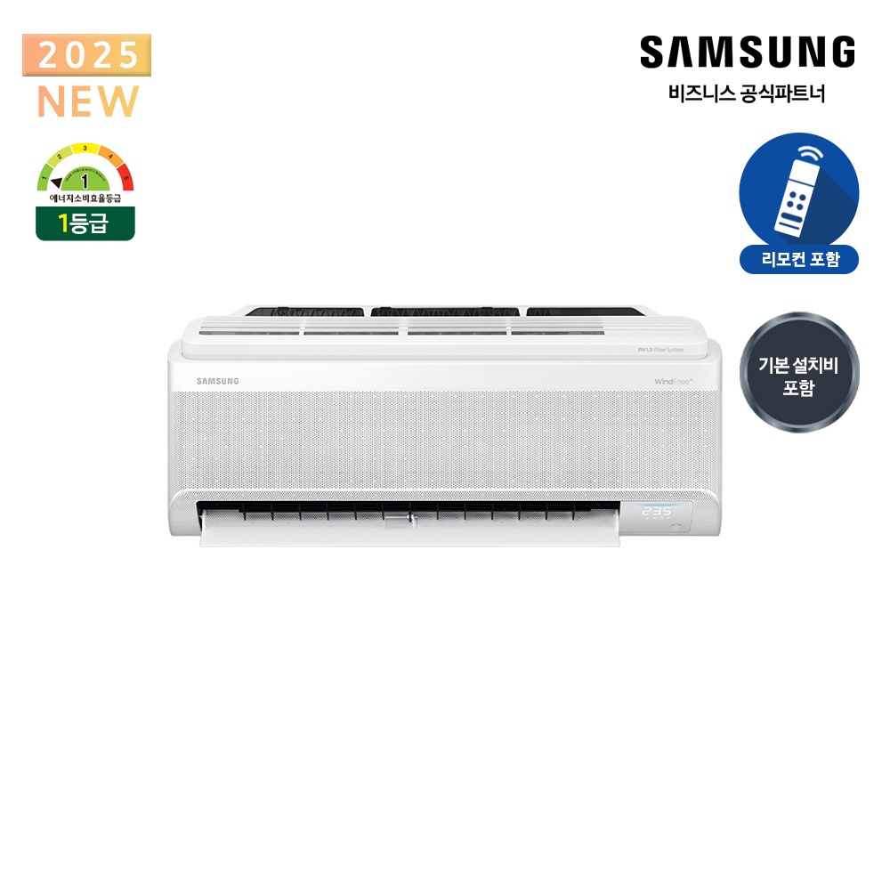 벽걸이 에어컨 AR80F07D21WS