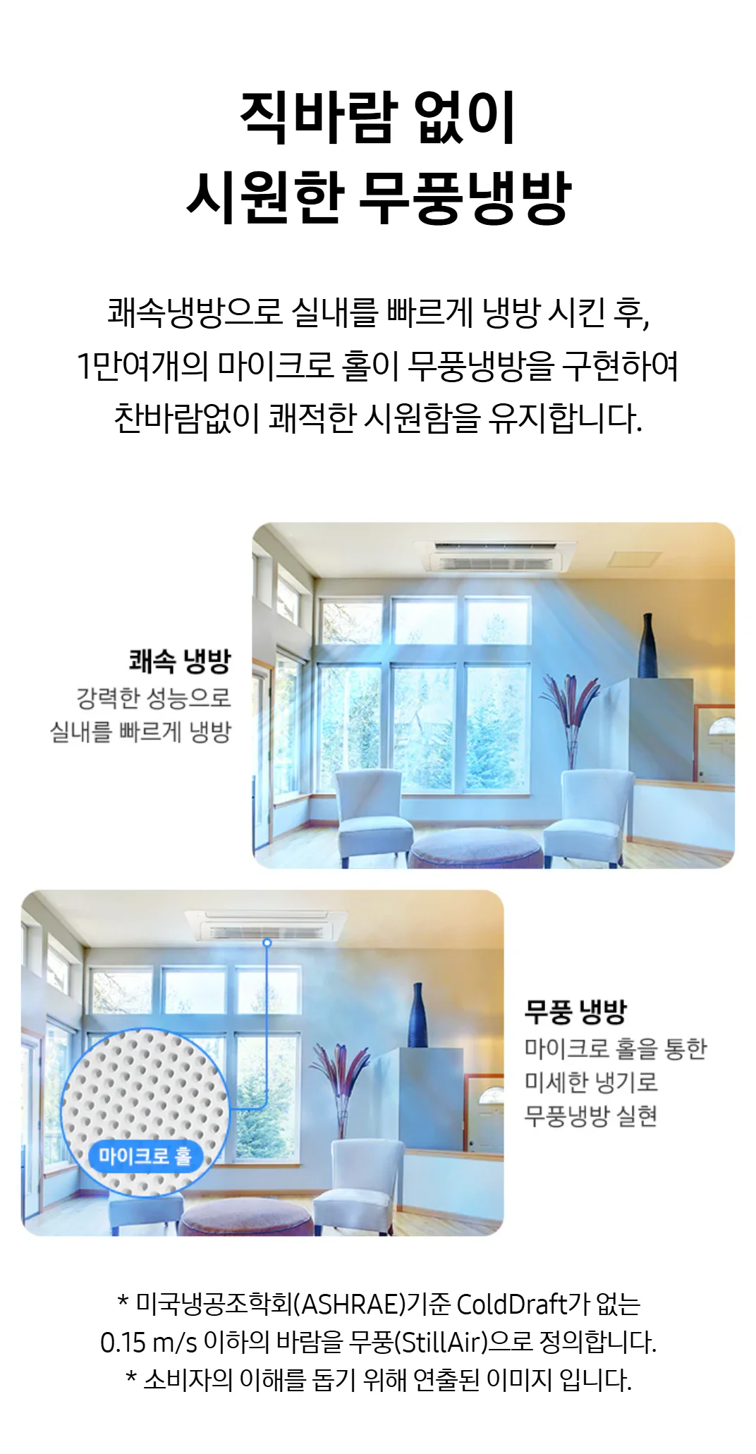 Detail Specifications
