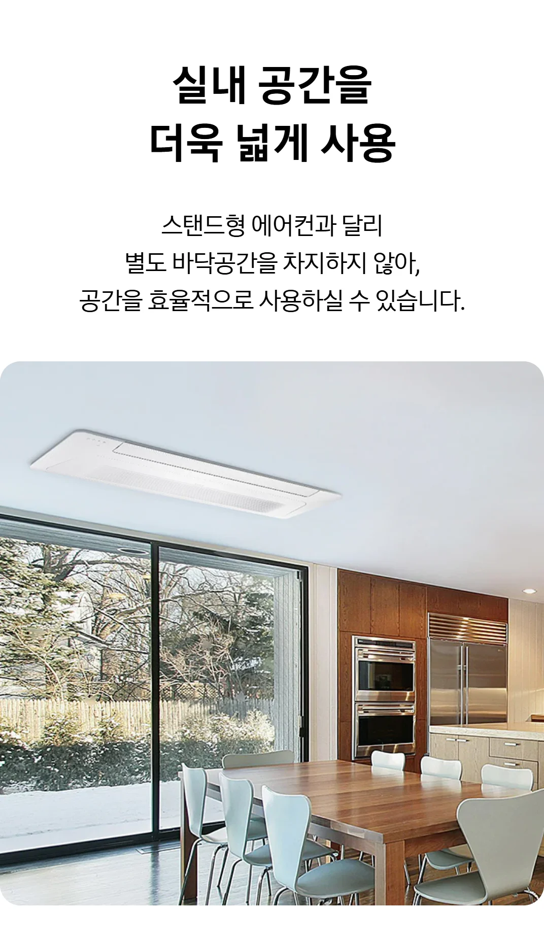 Detail Specifications