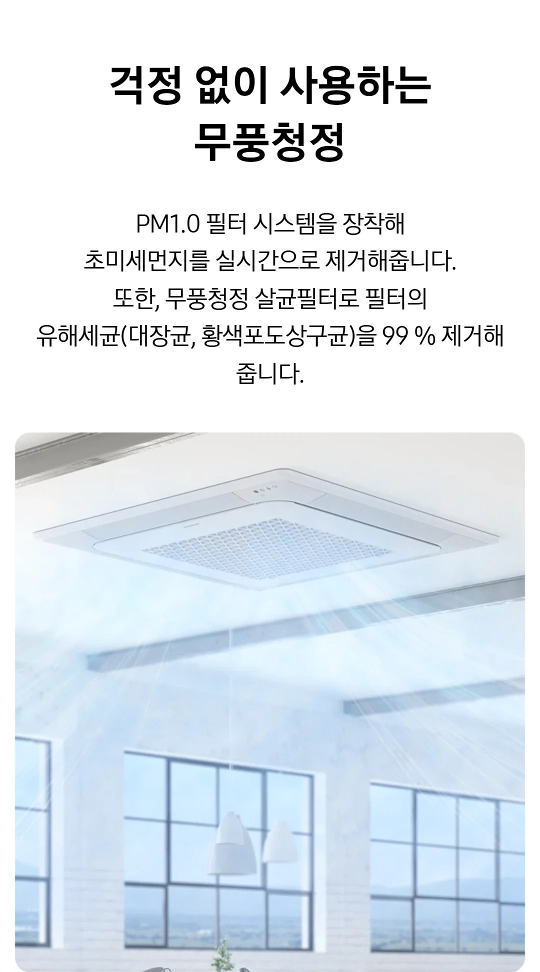 Detail Specifications