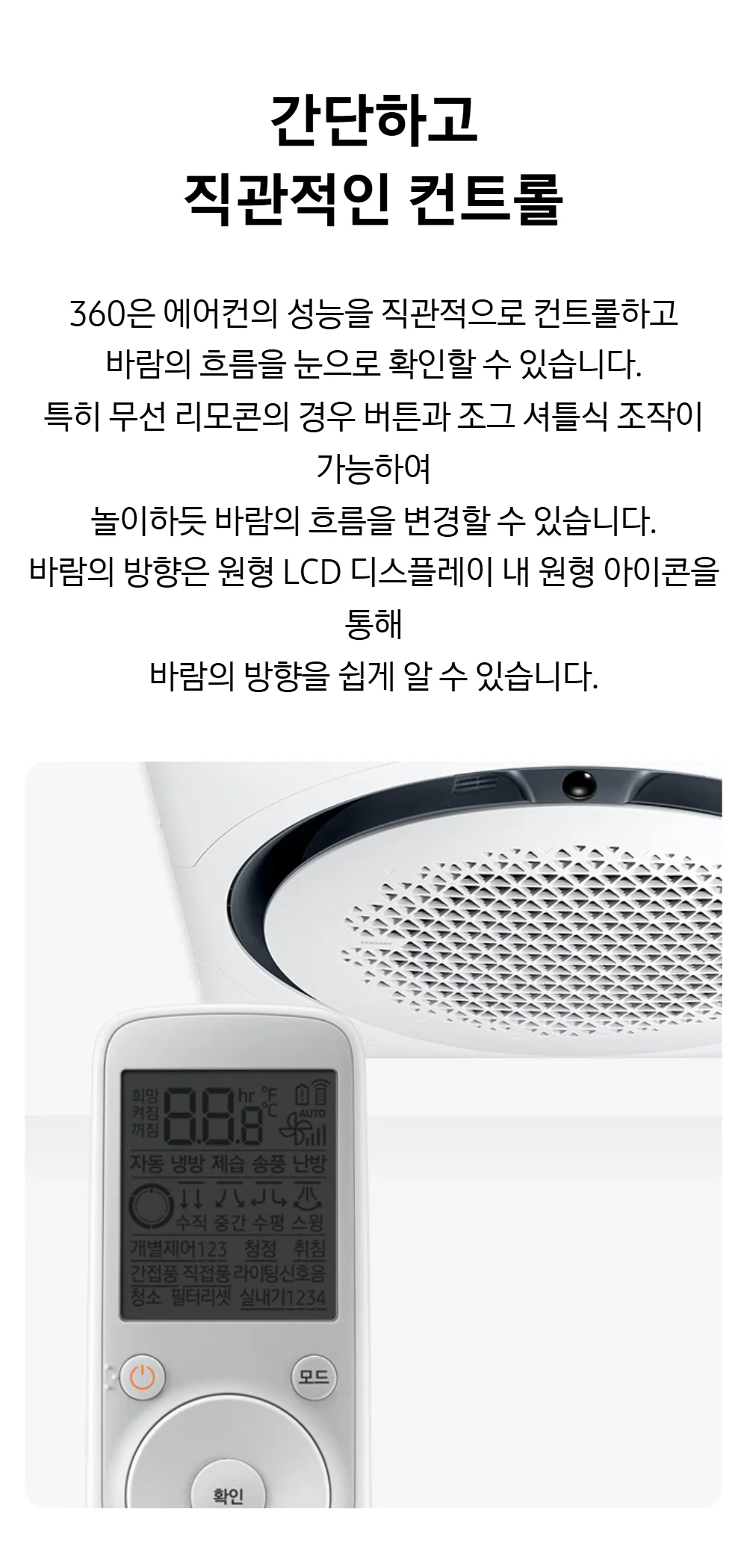 Detail Specifications