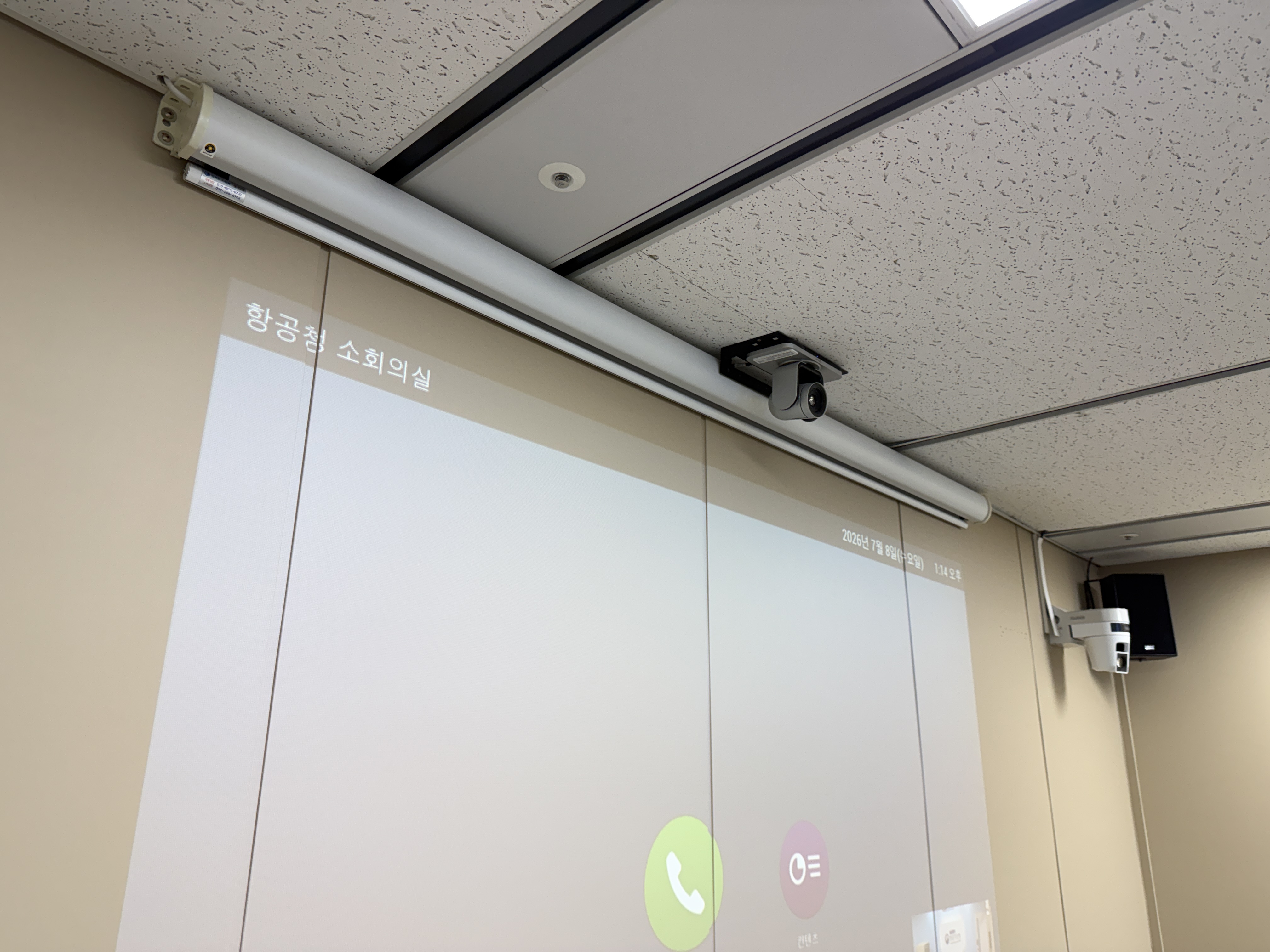 인천공항 항공기상청 소회의실, 노후 프로젝터를 98형 Neo QLED로 교체 현장 사진 2