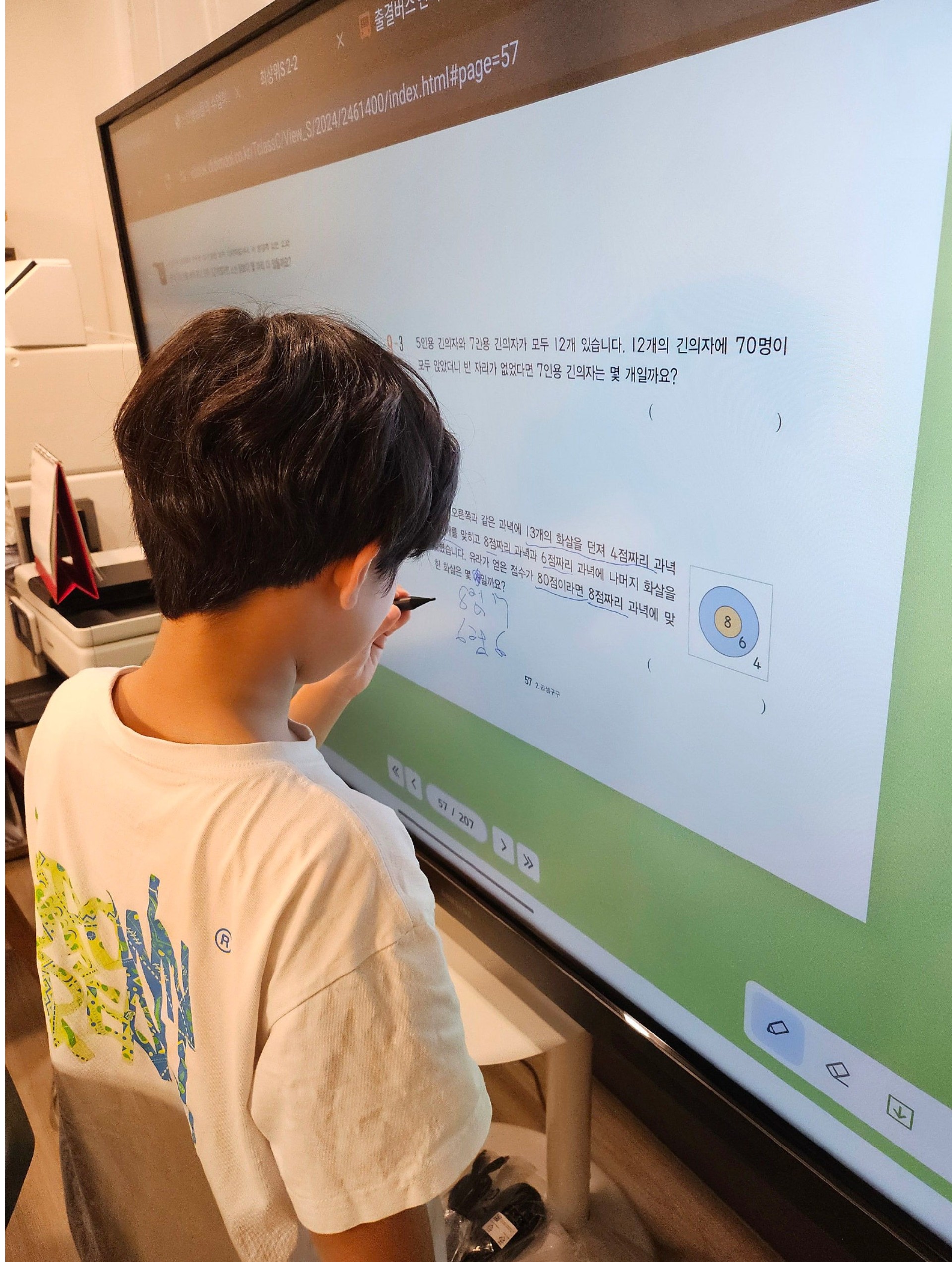 1년 고민 끝에 수업이 바뀌다