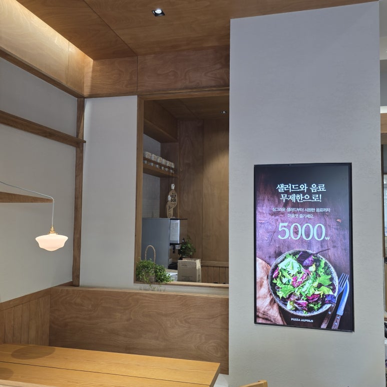 프랜차이즈 카페
피자 OO 매장 매립 시공