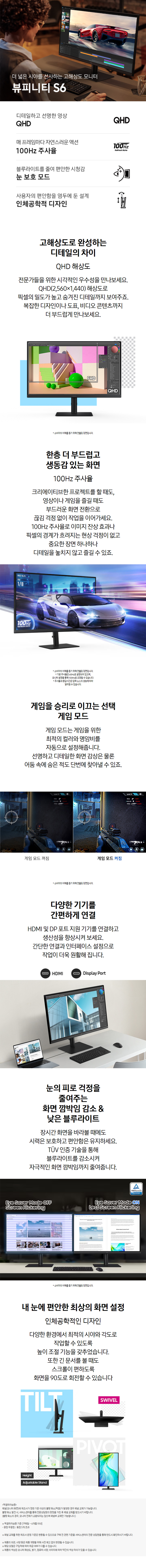 Detail Specifications