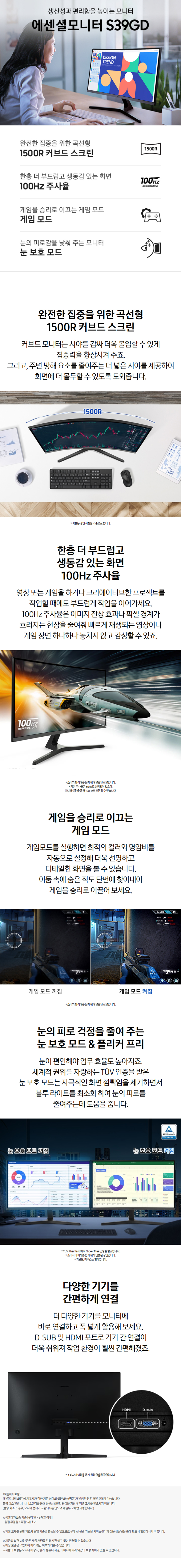 Detail Specifications