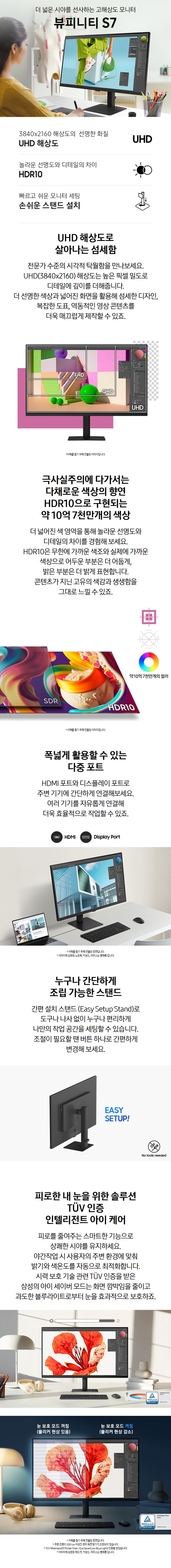 Detail Specifications