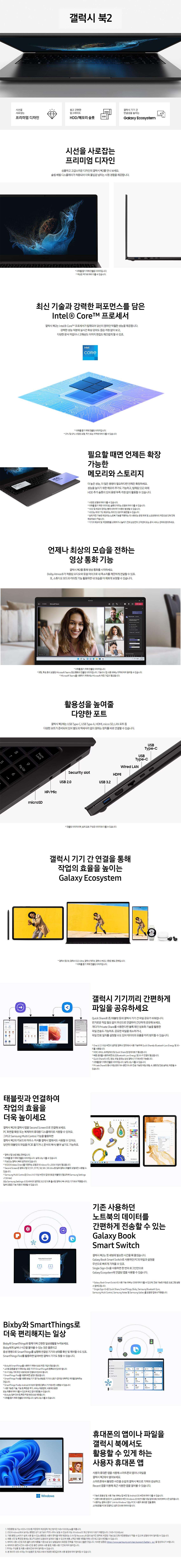 Detail Specifications