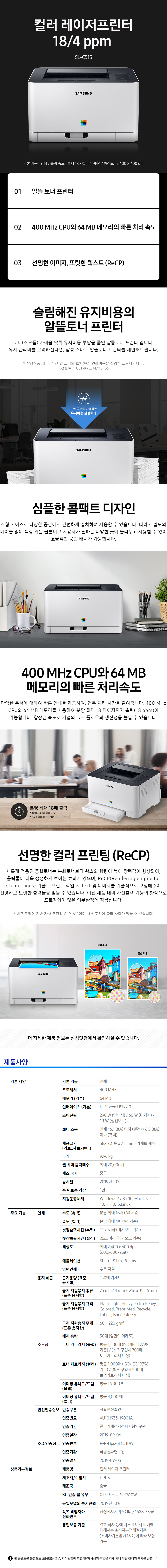 Detail Specifications