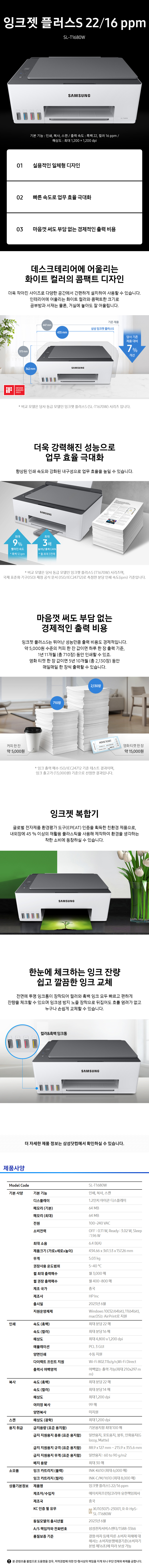 Detail Specifications