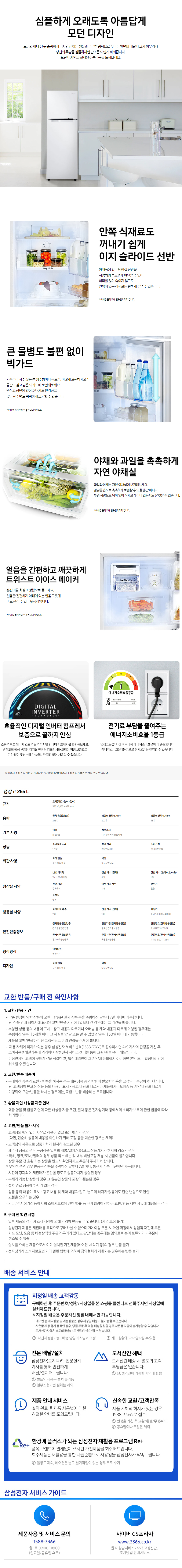 Detail Specifications