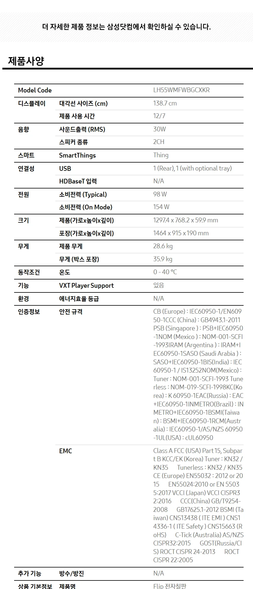 Detail Specifications