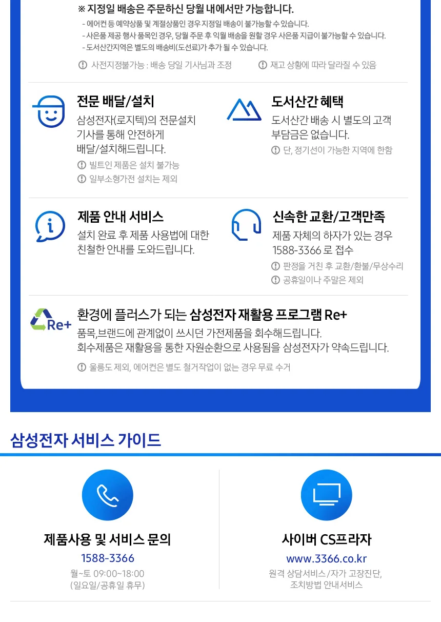 Detail Specifications