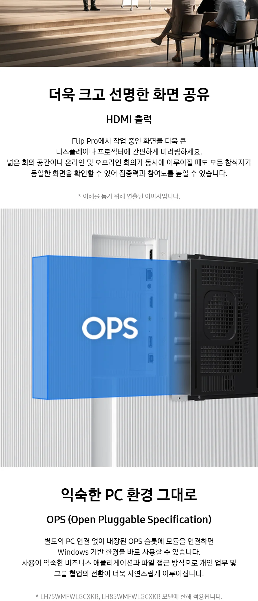 Detail Specifications