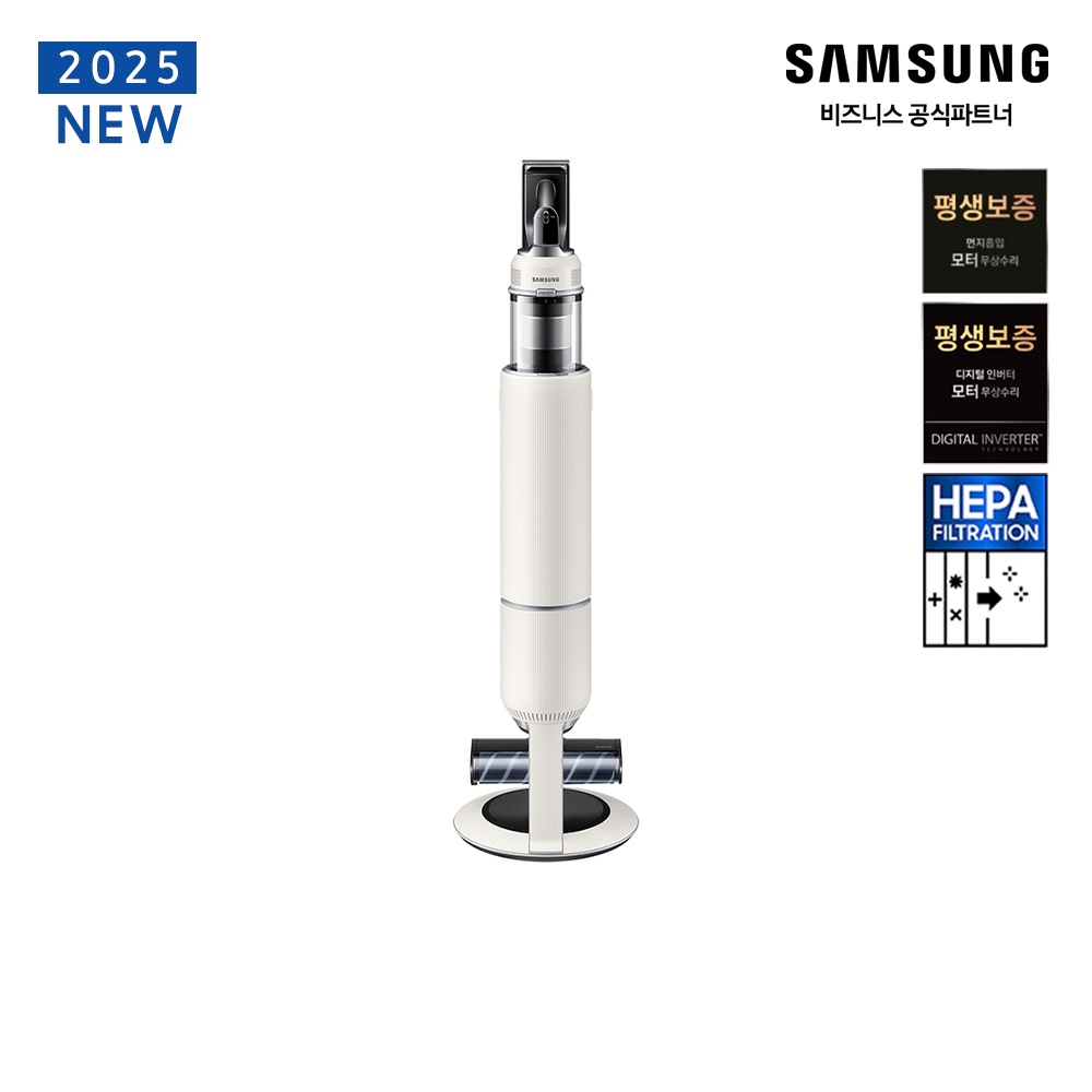 비스포크 제트 VS28D952HCB